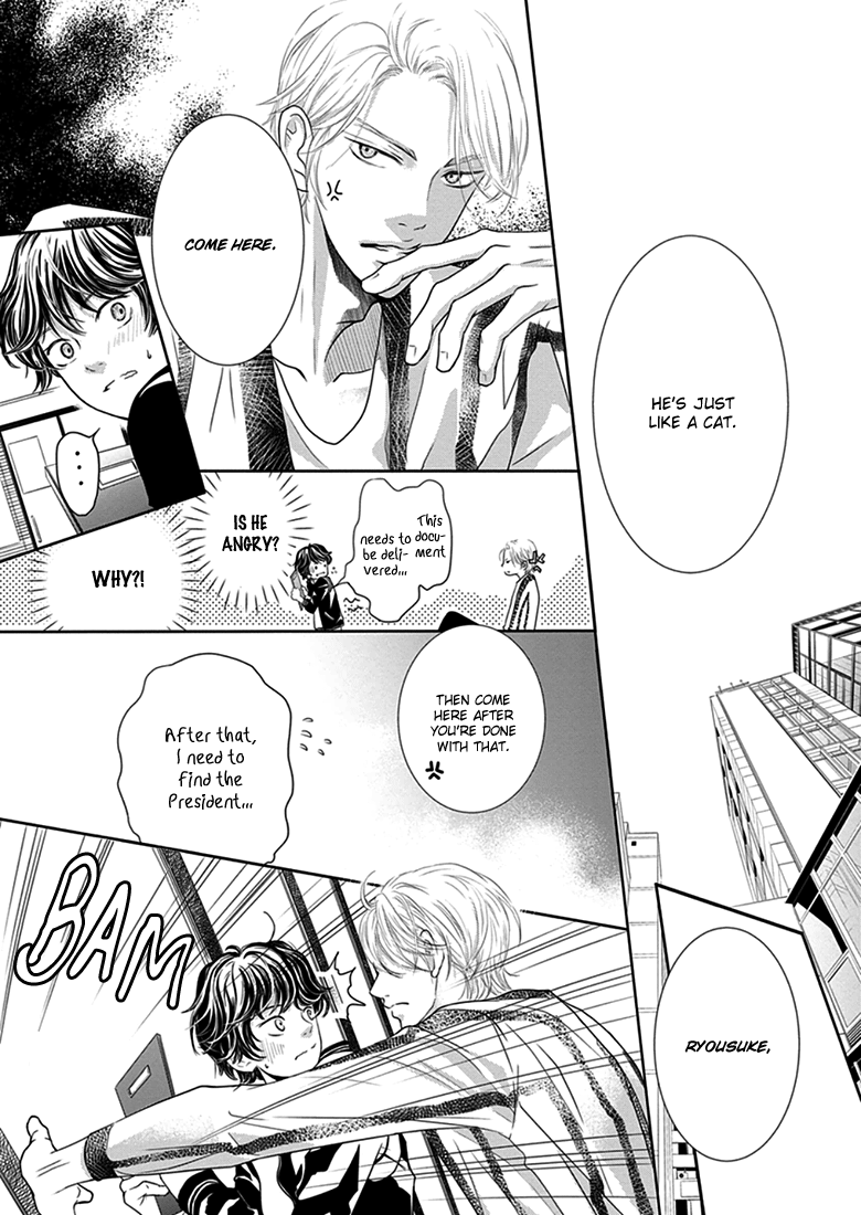 Akuma to Keiyaku (Haru) Chapter 1.2 page 13 - Vol.1 Chapter 2: The Devil's Tactics