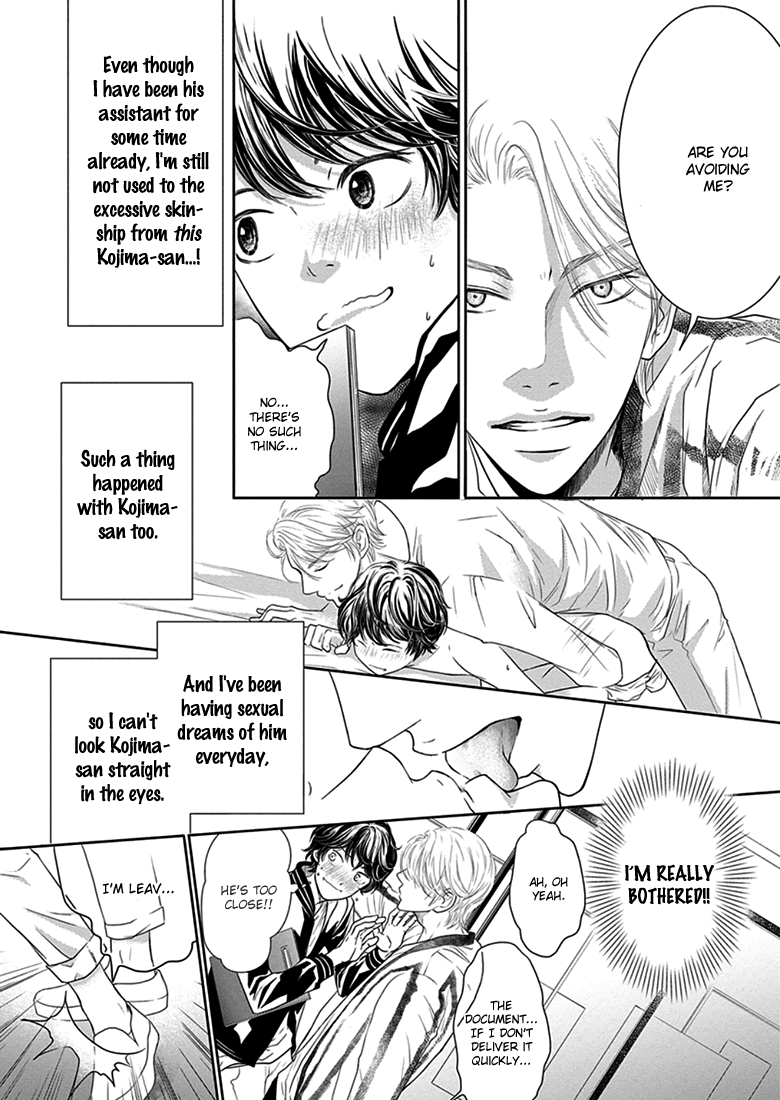 Akuma to Keiyaku (Haru) Chapter 1.2 page 14 - Vol.1 Chapter 2: The Devil's Tactics