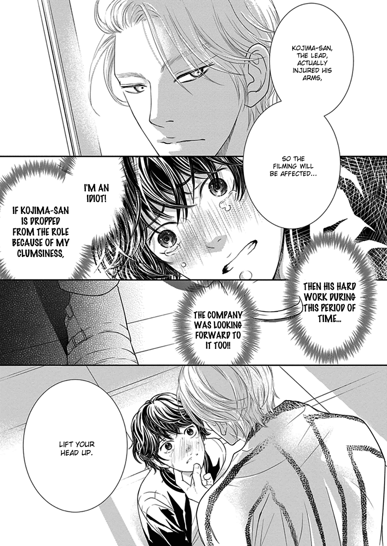 Akuma to Keiyaku (Haru) Chapter 1.2 page 17 - Vol.1 Chapter 2: The Devil's Tactics