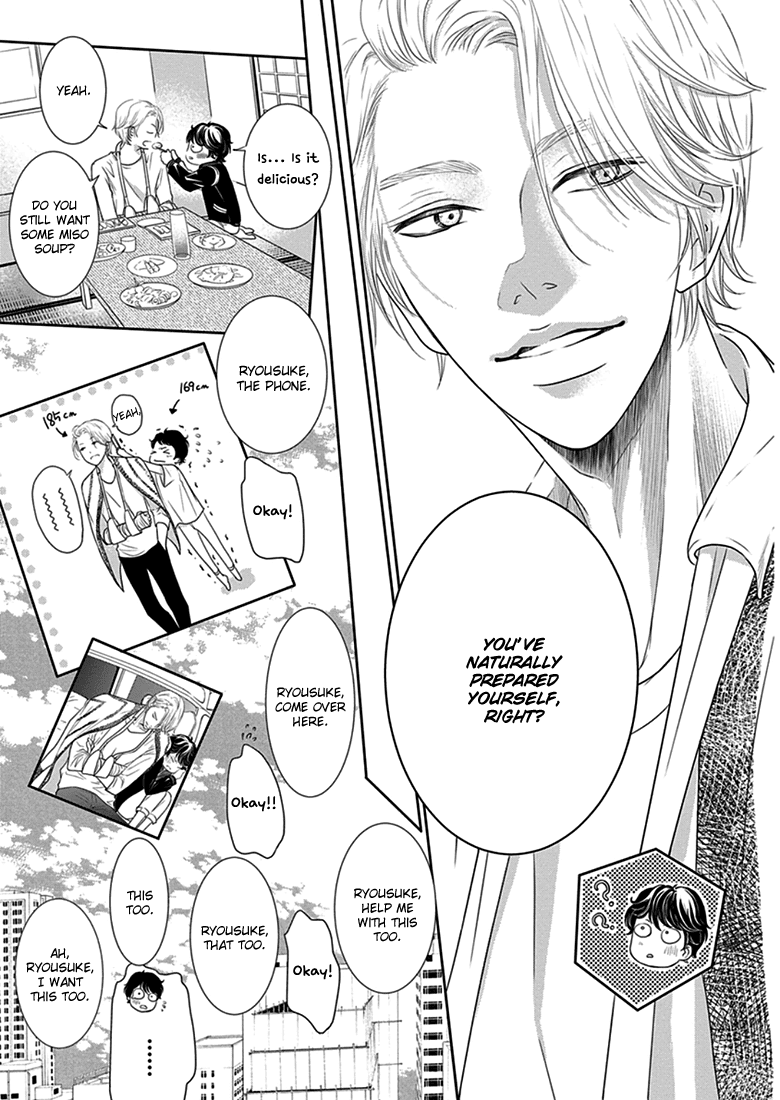 Akuma to Keiyaku (Haru) Chapter 1.2 page 19 - Vol.1 Chapter 2: The Devil's Tactics