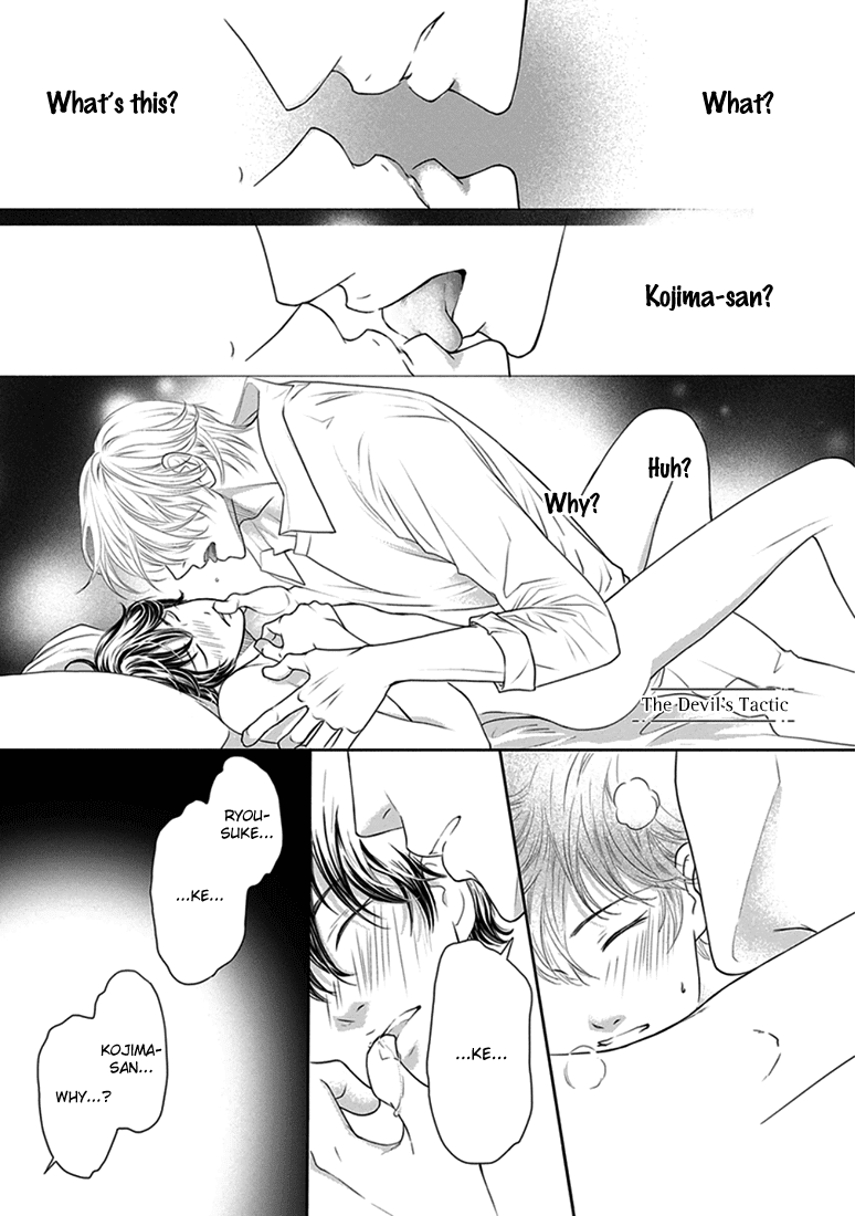 Akuma to Keiyaku (Haru) Chapter 1.2 page 3 - Vol.1 Chapter 2: The Devil's Tactics