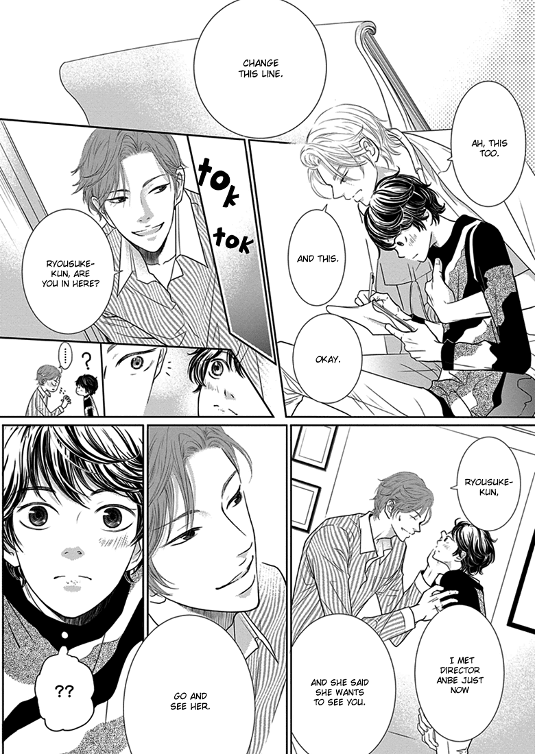 Akuma to Keiyaku (Haru) Chapter 1.2 page 30 - Vol.1 Chapter 2: The Devil's Tactics