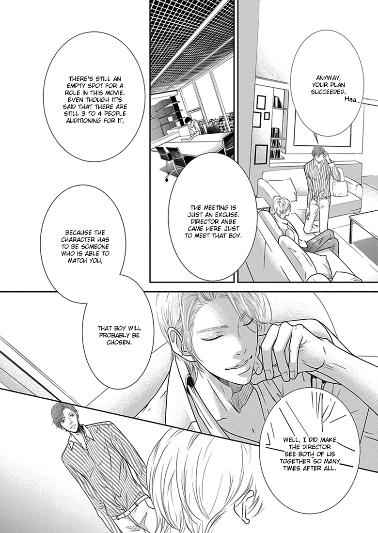Akuma to Keiyaku (Haru) Chapter 1.2 page 32 - Vol.1 Chapter 2: The Devil's Tactics