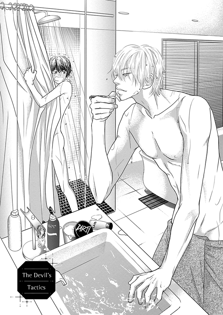 Akuma to Keiyaku (Haru) Chapter 1.2 page 5 - Vol.1 Chapter 2: The Devil's Tactics