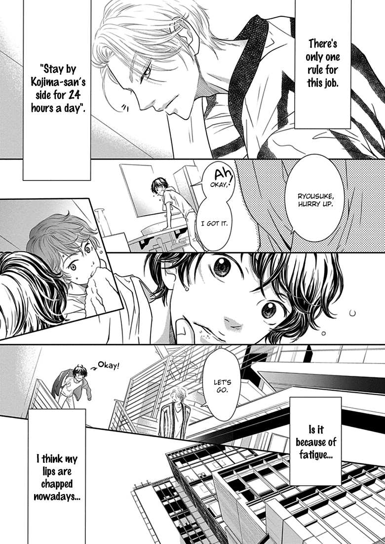 Akuma to Keiyaku (Haru) Chapter 1.2 page 7 - Vol.1 Chapter 2: The Devil's Tactics