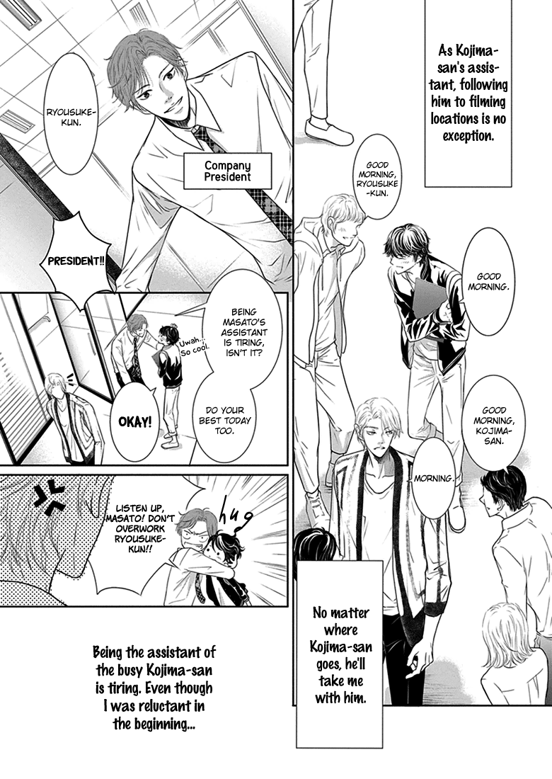 Akuma to Keiyaku (Haru) Chapter 1.2 page 8 - Vol.1 Chapter 2: The Devil's Tactics
