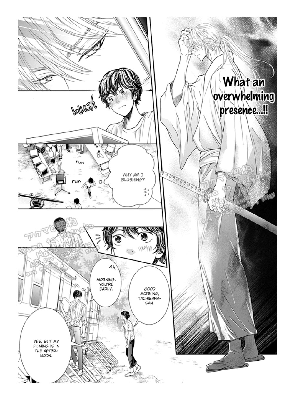 Akuma to Keiyaku (Haru) Chapter 1.3 page 12 - Vol.1 Chapter 3: The Devil's Jealousy