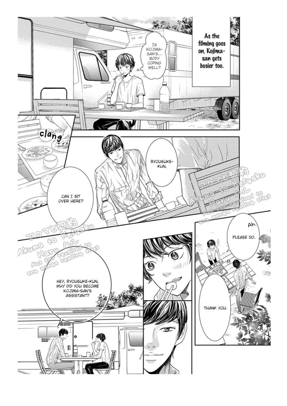 Akuma to Keiyaku (Haru) Chapter 1.3 page 16 - Vol.1 Chapter 3: The Devil's Jealousy