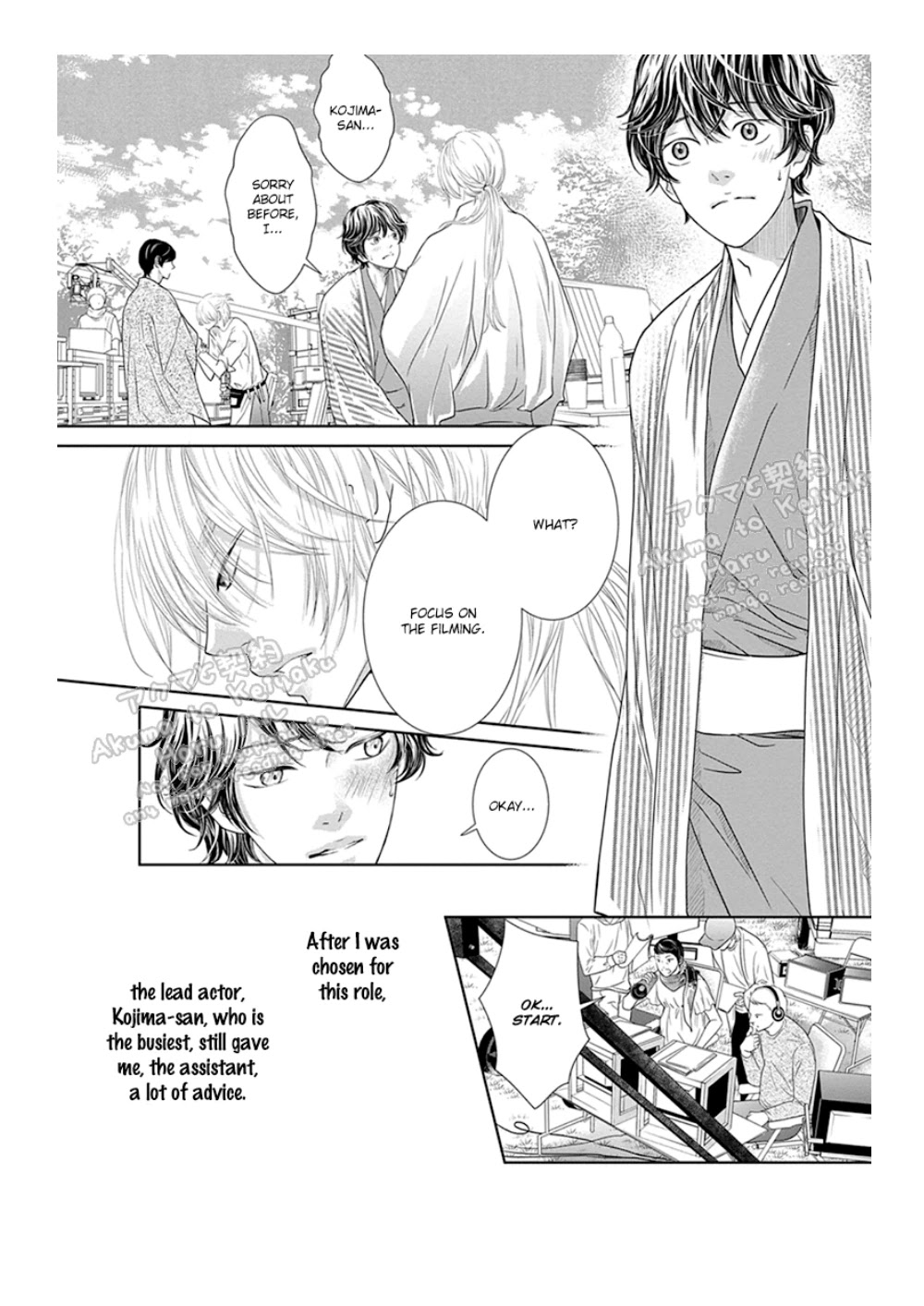 Akuma to Keiyaku (Haru) Chapter 1.3 page 21 - Vol.1 Chapter 3: The Devil's Jealousy