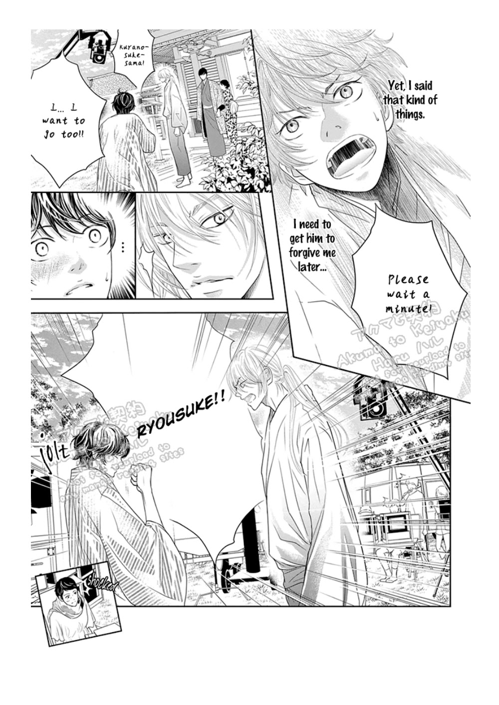 Akuma to Keiyaku (Haru) Chapter 1.3 page 22 - Vol.1 Chapter 3: The Devil's Jealousy