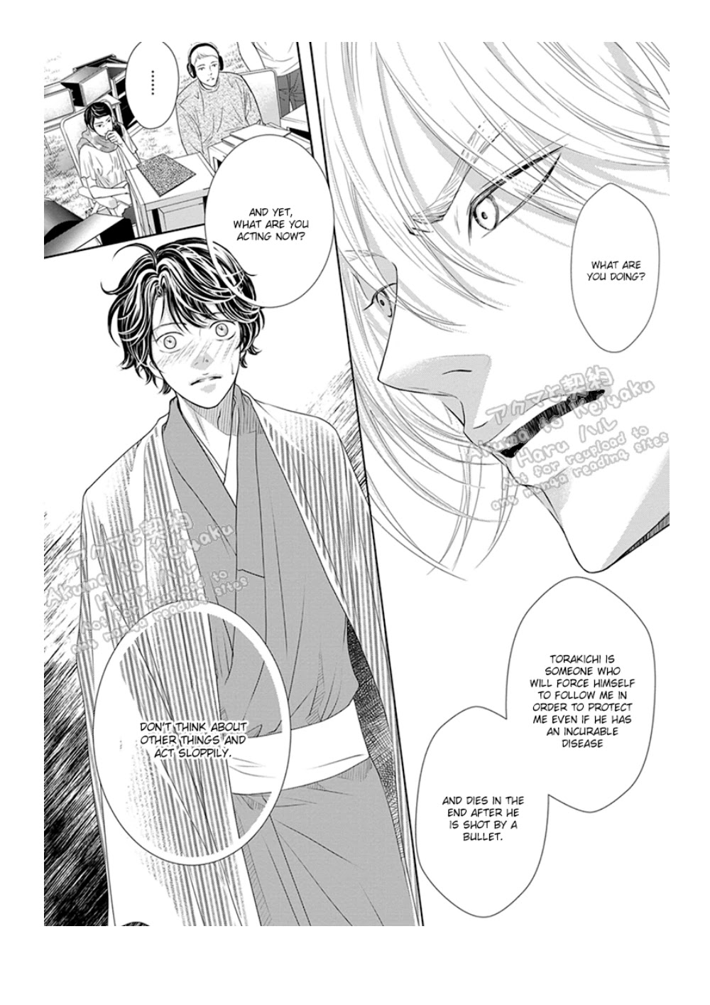 Akuma to Keiyaku (Haru) Chapter 1.3 page 23 - Vol.1 Chapter 3: The Devil's Jealousy