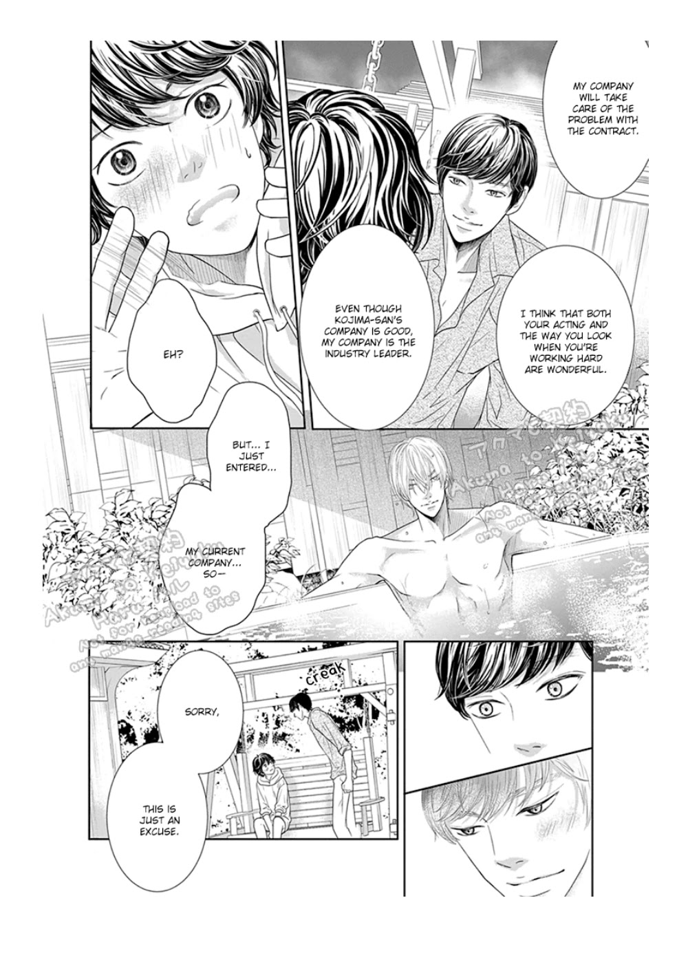 Akuma to Keiyaku (Haru) Chapter 1.3 page 29 - Vol.1 Chapter 3: The Devil's Jealousy