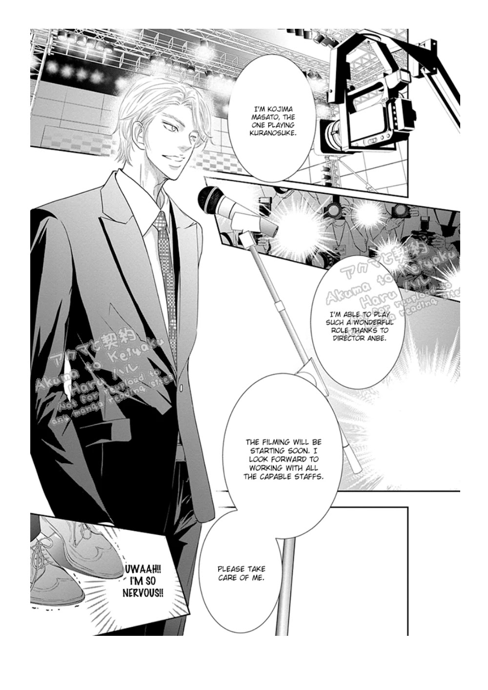 Akuma to Keiyaku (Haru) Chapter 1.3 page 6 - Vol.1 Chapter 3: The Devil's Jealousy