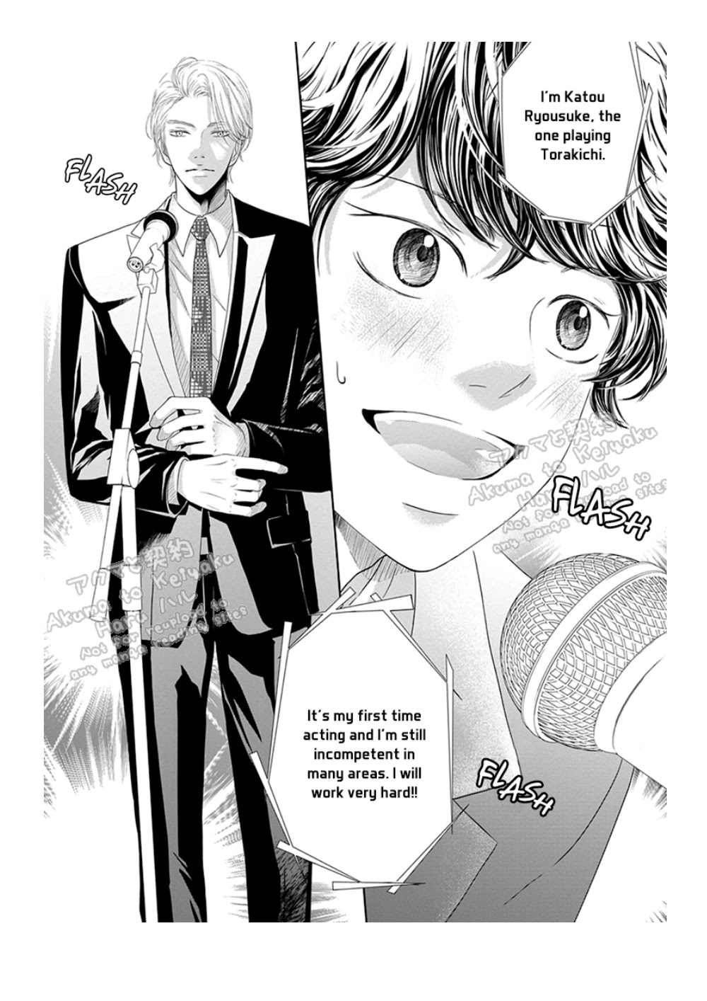Akuma to Keiyaku (Haru) Chapter 1.3 page 8 - Vol.1 Chapter 3: The Devil's Jealousy