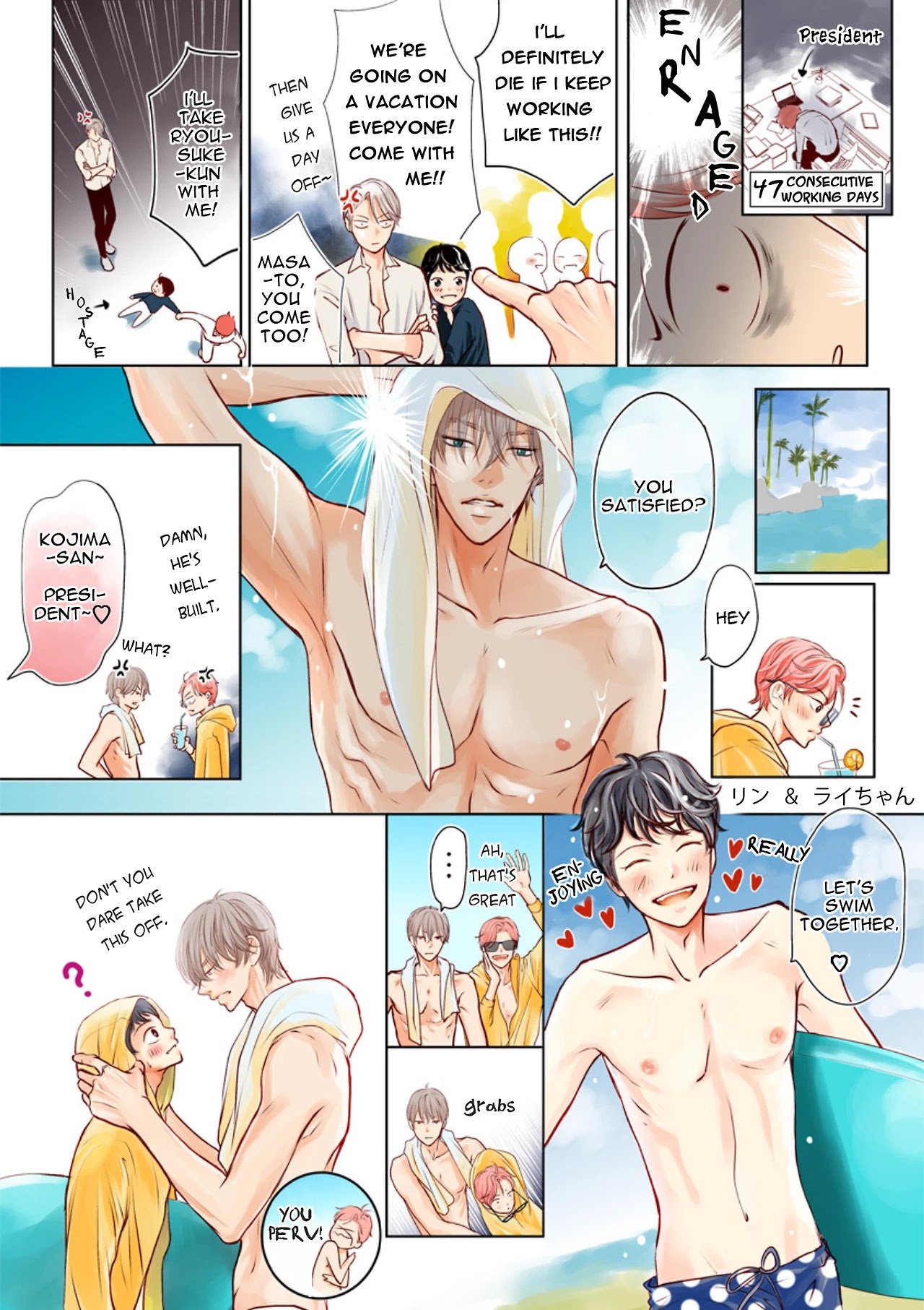 Akuma to Keiyaku (Haru) Chapter 1.6-6 page 1 - Vol.1 Chapter 6.6: Tokuten eBook Extra