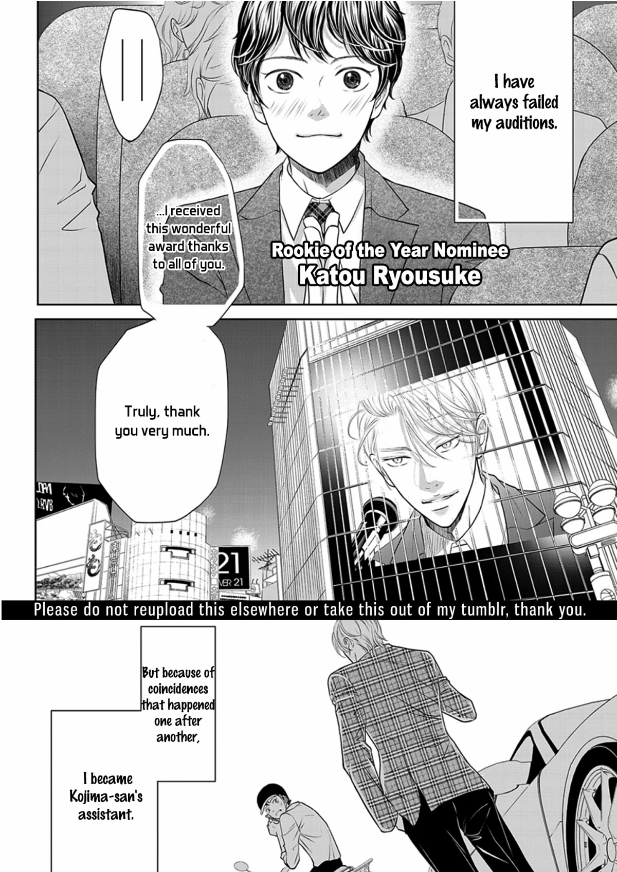 Akuma to Keiyaku (Haru) Chapter 2.1 page 4 - Vol.2 Chapter 1