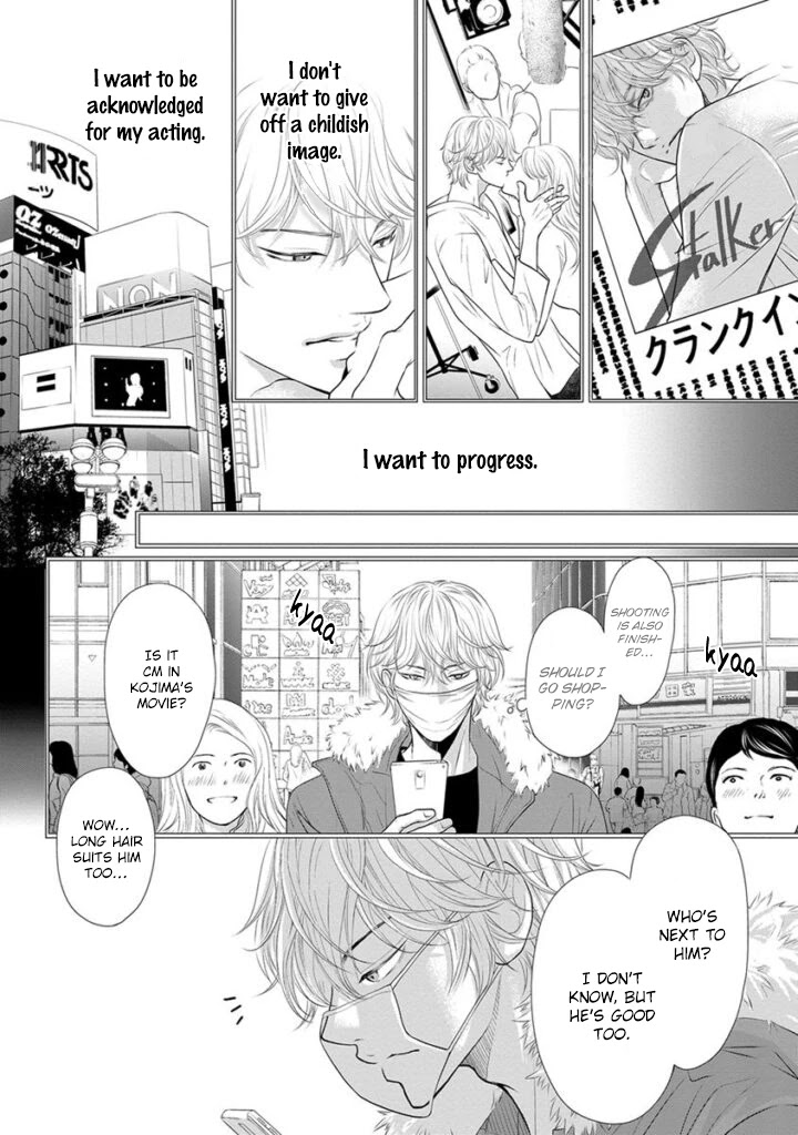 Akuma to Keiyaku (Haru) Chapter 2.2 page 11 - Vol.2 Chapter 2