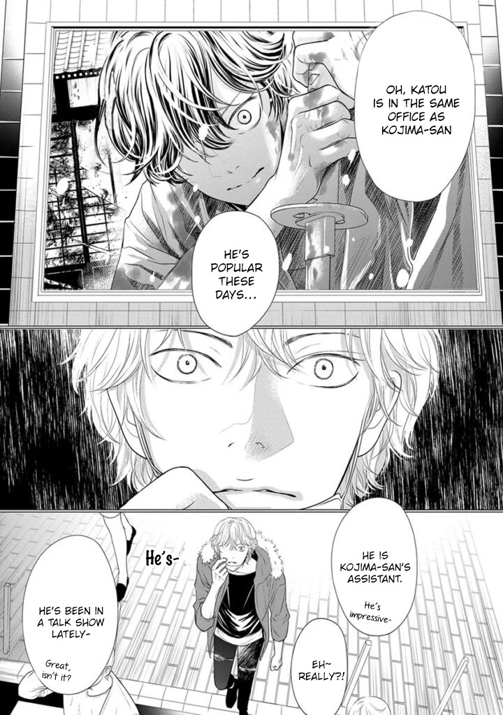Akuma to Keiyaku (Haru) Chapter 2.2 page 12 - Vol.2 Chapter 2