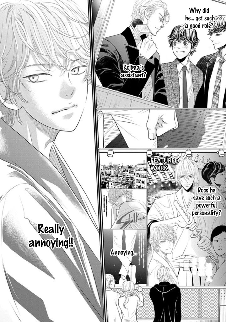 Akuma to Keiyaku (Haru) Chapter 2.2 page 13 - Vol.2 Chapter 2