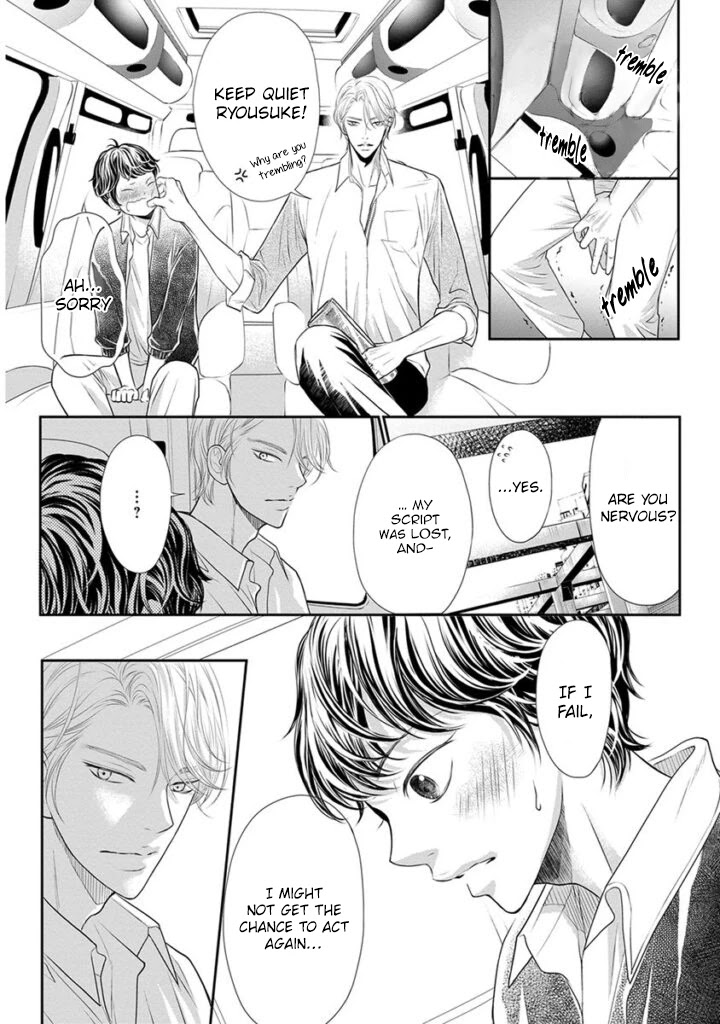 Akuma to Keiyaku (Haru) Chapter 2.2 page 15 - Vol.2 Chapter 2