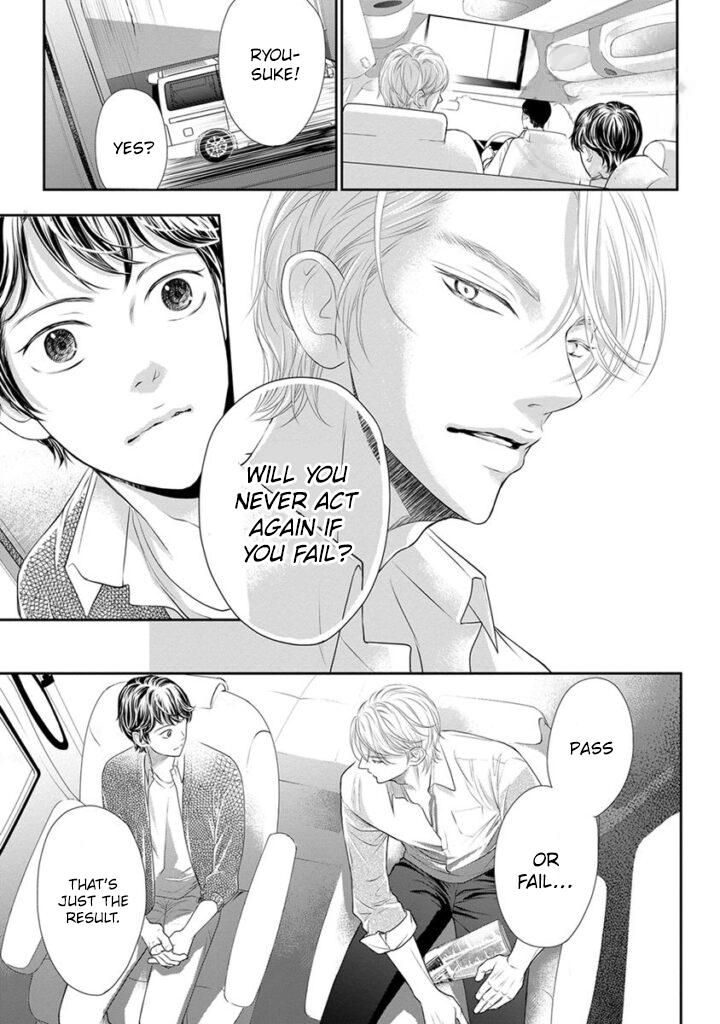 Akuma to Keiyaku (Haru) Chapter 2.2 page 16 - Vol.2 Chapter 2