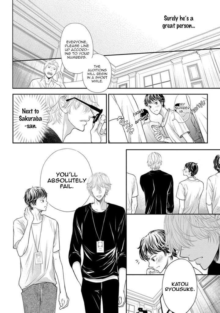 Akuma to Keiyaku (Haru) Chapter 2.2 page 19 - Vol.2 Chapter 2