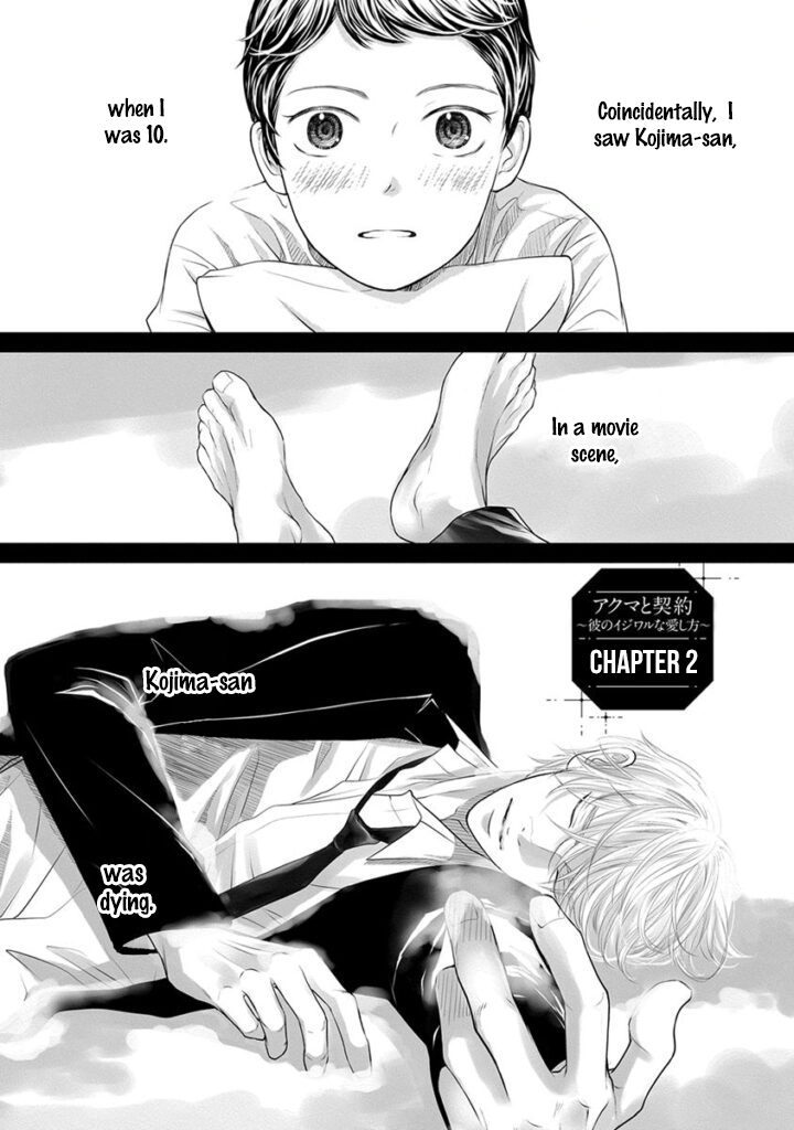 Akuma to Keiyaku (Haru) Chapter 2.2 page 2 - Vol.2 Chapter 2