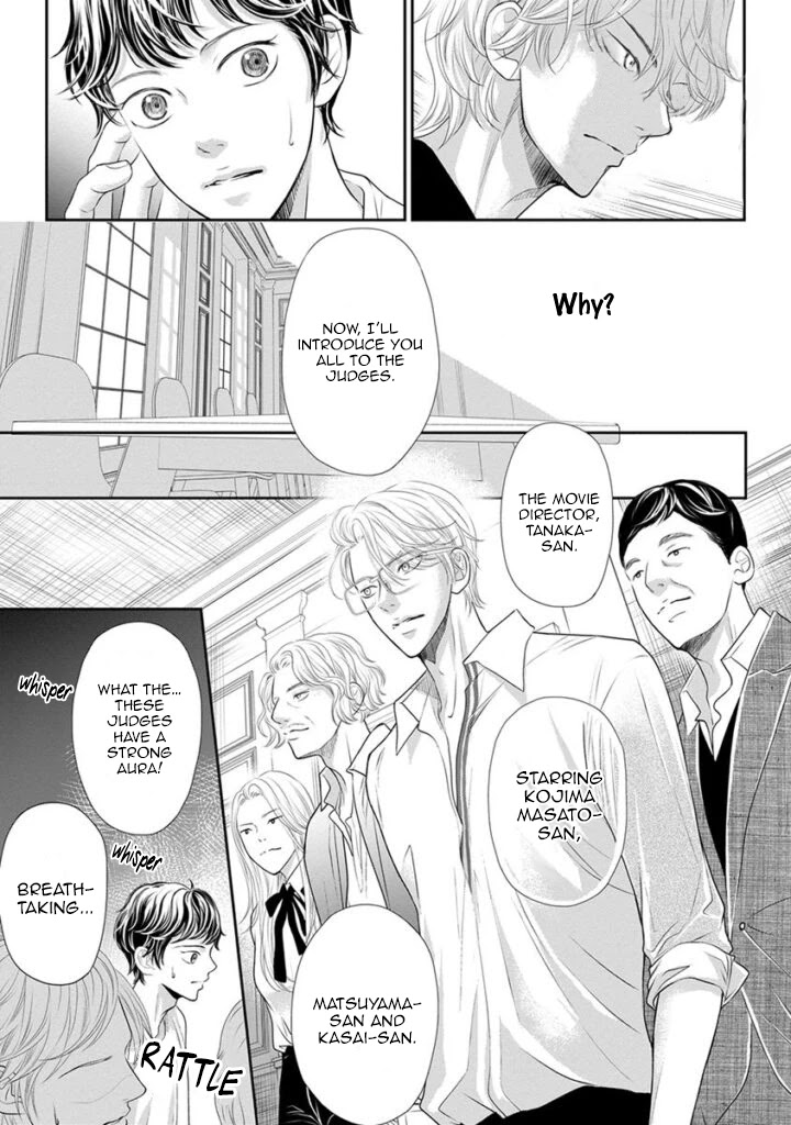 Akuma to Keiyaku (Haru) Chapter 2.2 page 20 - Vol.2 Chapter 2