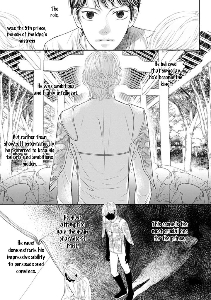 Akuma to Keiyaku (Haru) Chapter 2.2 page 22 - Vol.2 Chapter 2