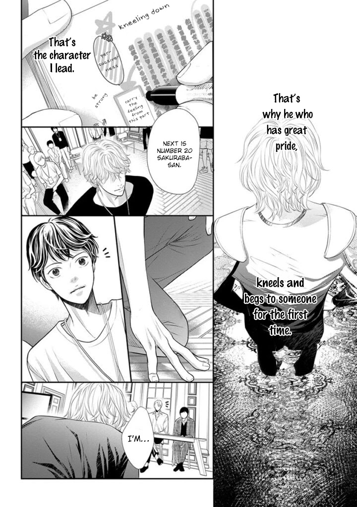 Akuma to Keiyaku (Haru) Chapter 2.2 page 23 - Vol.2 Chapter 2