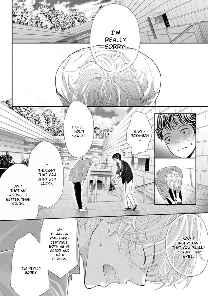 Akuma to Keiyaku (Haru) Chapter 2.3 page 13 - Vol.2 Chapter 3