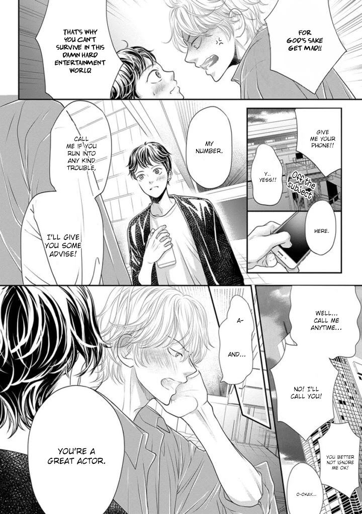 Akuma to Keiyaku (Haru) Chapter 2.3 page 15 - Vol.2 Chapter 3