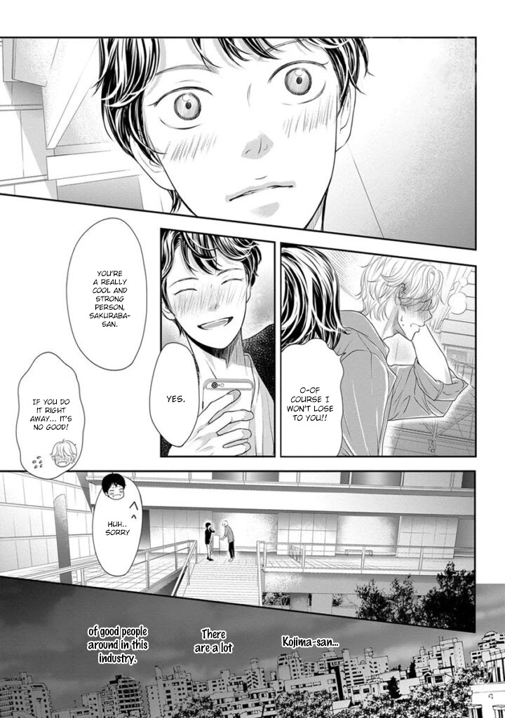 Akuma to Keiyaku (Haru) Chapter 2.3 page 16 - Vol.2 Chapter 3