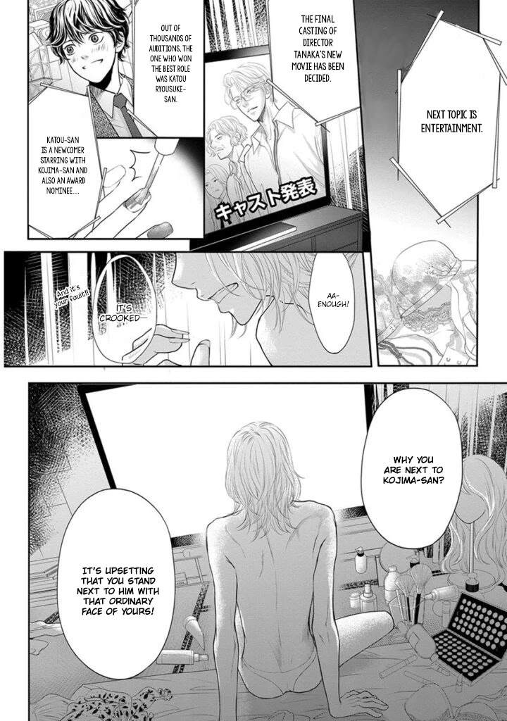 Akuma to Keiyaku (Haru) Chapter 2.3 page 25 - Vol.2 Chapter 3