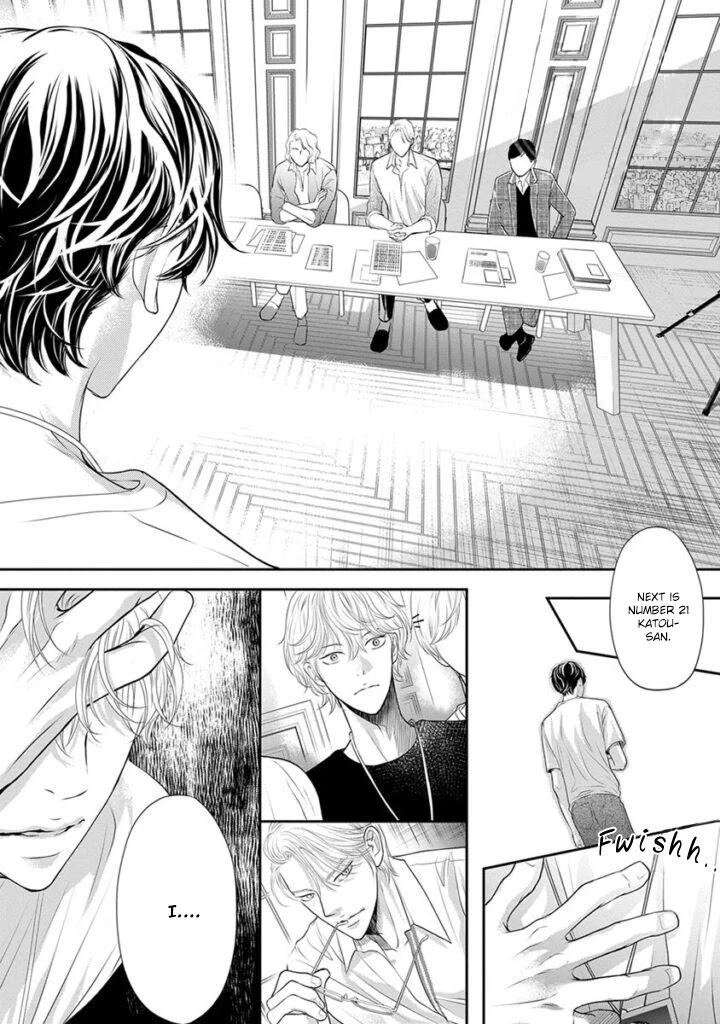 Akuma to Keiyaku (Haru) Chapter 2.3 page 7 - Vol.2 Chapter 3