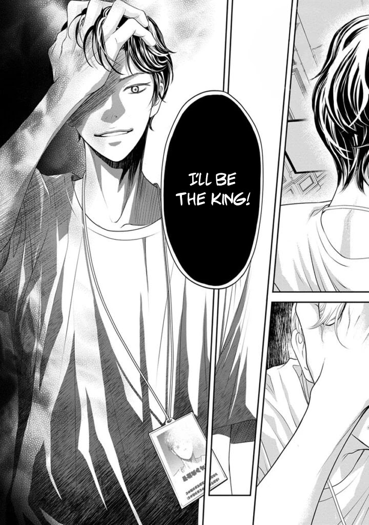 Akuma to Keiyaku (Haru) Chapter 2.3 page 8 - Vol.2 Chapter 3