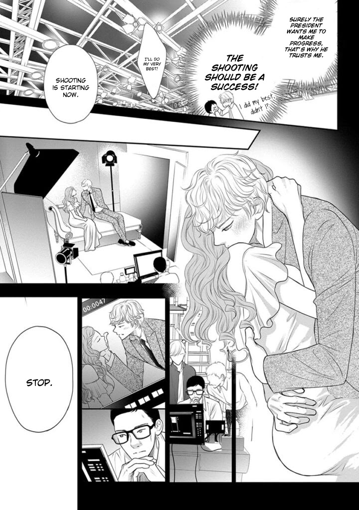 Akuma to Keiyaku (Haru) Chapter 2.4 page 10 - Vol.2 Chapter 4