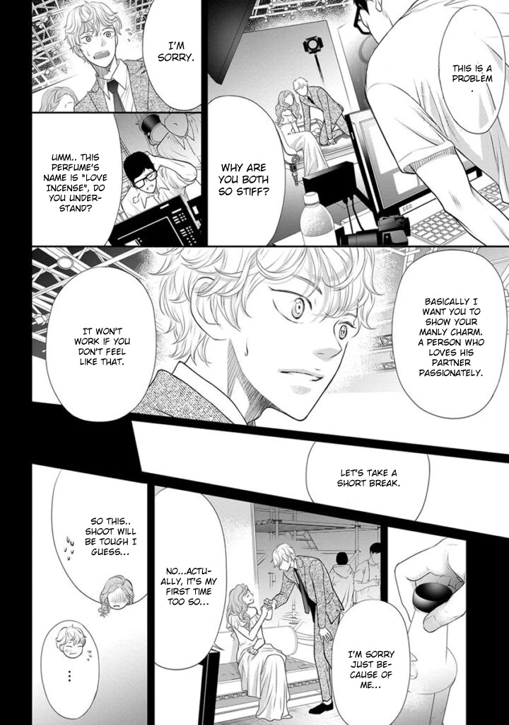 Akuma to Keiyaku (Haru) Chapter 2.4 page 11 - Vol.2 Chapter 4