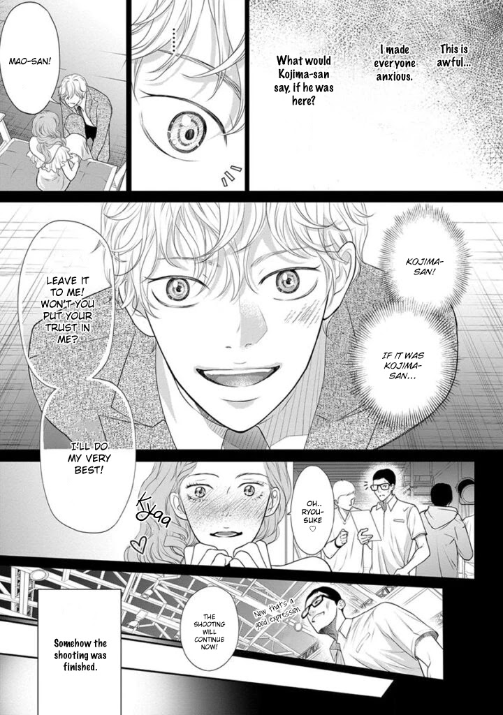 Akuma to Keiyaku (Haru) Chapter 2.4 page 12 - Vol.2 Chapter 4