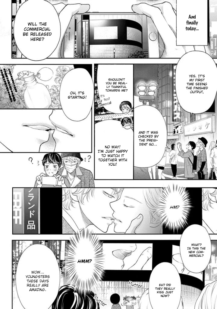 Akuma to Keiyaku (Haru) Chapter 2.4 page 13 - Vol.2 Chapter 4