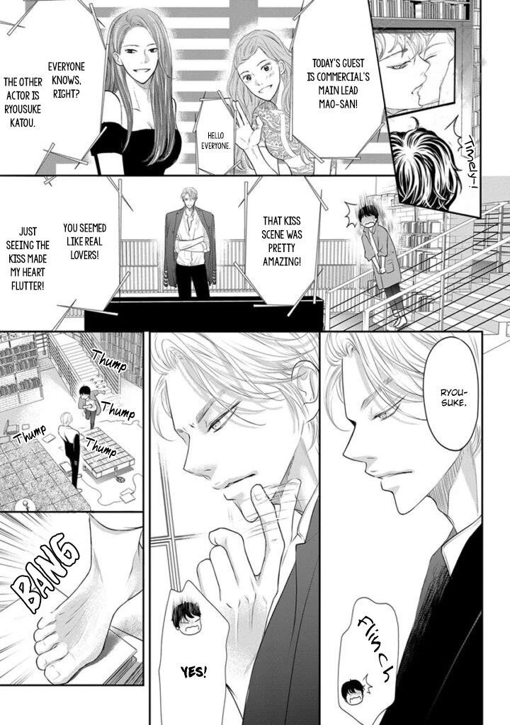Akuma to Keiyaku (Haru) Chapter 2.4 page 16 - Vol.2 Chapter 4