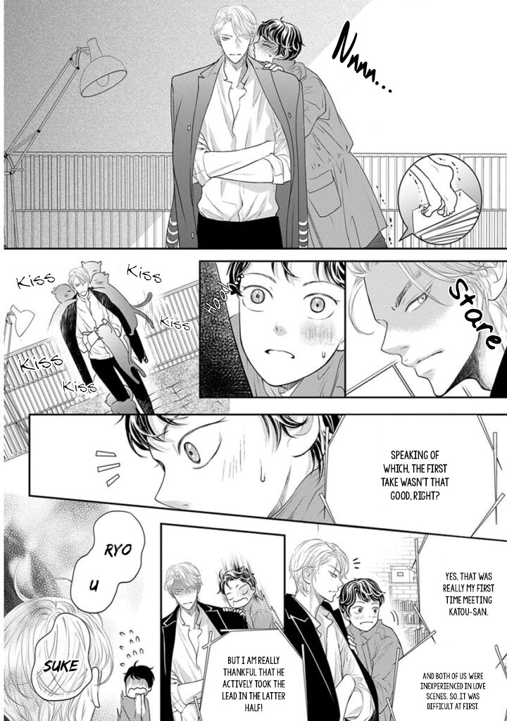 Akuma to Keiyaku (Haru) Chapter 2.4 page 17 - Vol.2 Chapter 4