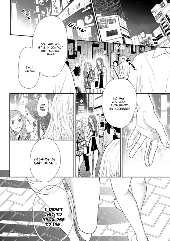 Akuma to Keiyaku (Haru) Chapter 2.4 page 29 - Vol.2 Chapter 4