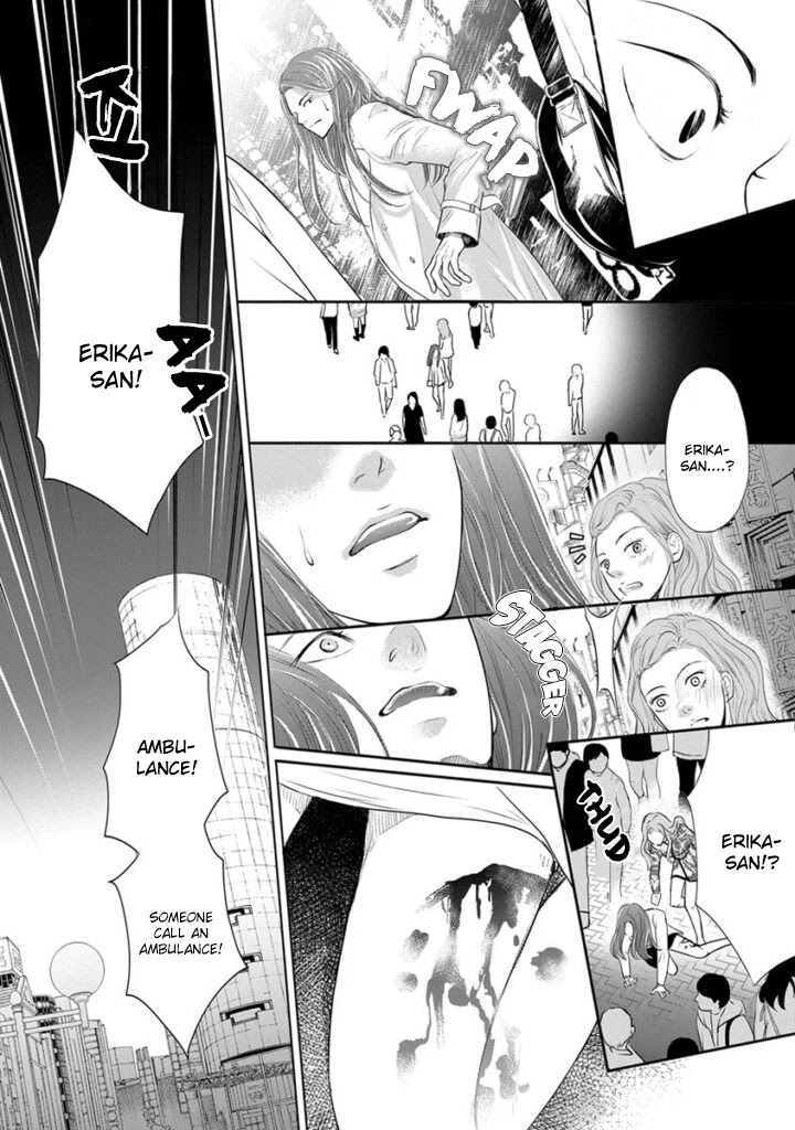 Akuma to Keiyaku (Haru) Chapter 2.4 page 30 - Vol.2 Chapter 4