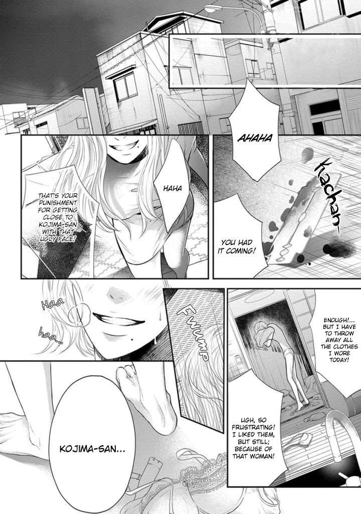 Akuma to Keiyaku (Haru) Chapter 2.4 page 31 - Vol.2 Chapter 4