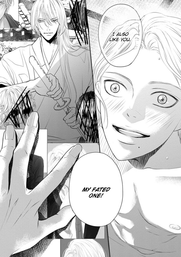 Akuma to Keiyaku (Haru) Chapter 2.4 page 32 - Vol.2 Chapter 4