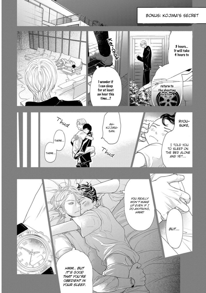 Akuma to Keiyaku (Haru) Chapter 2.4 page 33 - Vol.2 Chapter 4