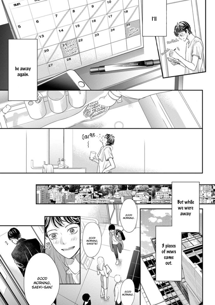 Akuma to Keiyaku (Haru) Chapter 2.4 page 4 - Vol.2 Chapter 4