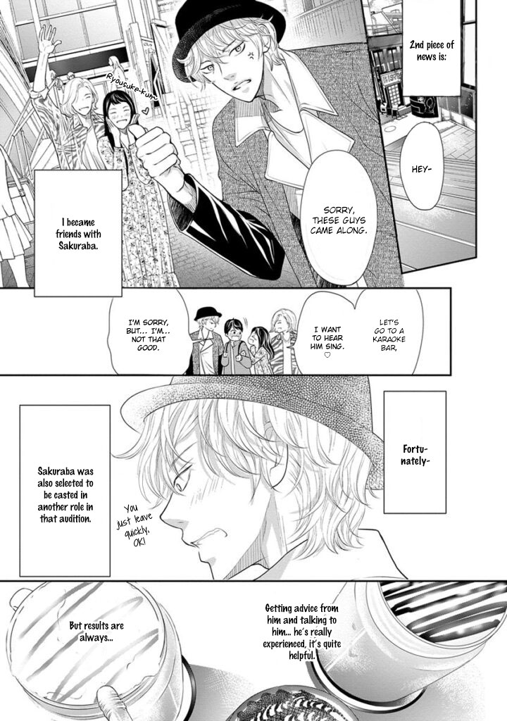 Akuma to Keiyaku (Haru) Chapter 2.4 page 6 - Vol.2 Chapter 4