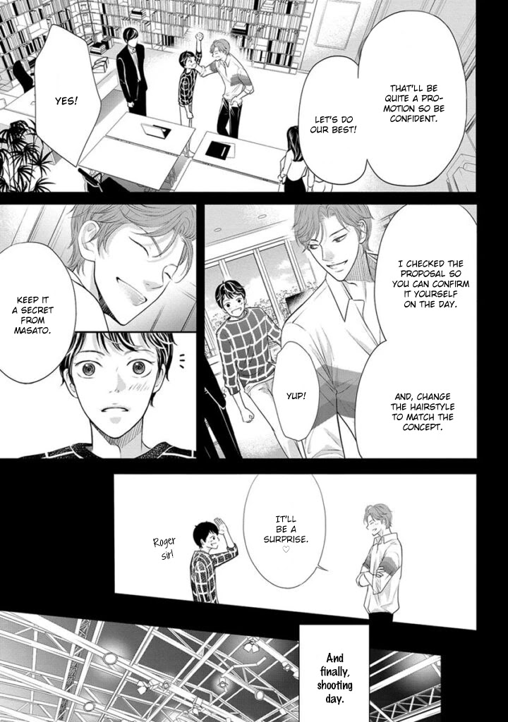 Akuma to Keiyaku (Haru) Chapter 2.4 page 8 - Vol.2 Chapter 4